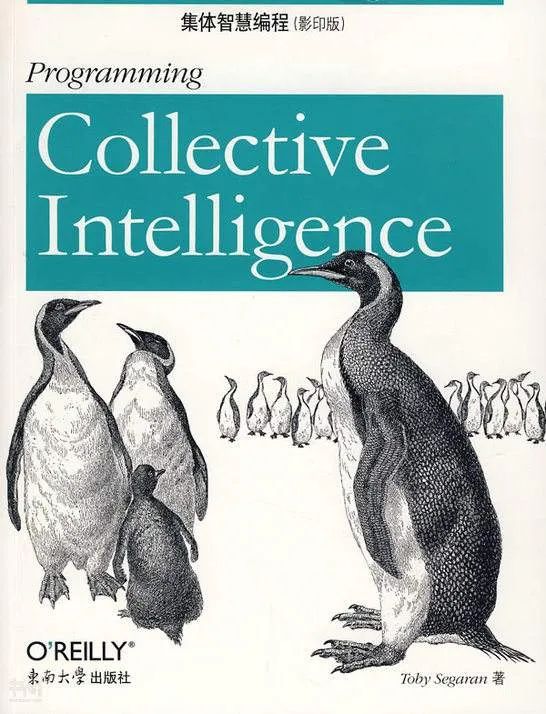 字节跳动必读的四本书,字节跳动推荐书