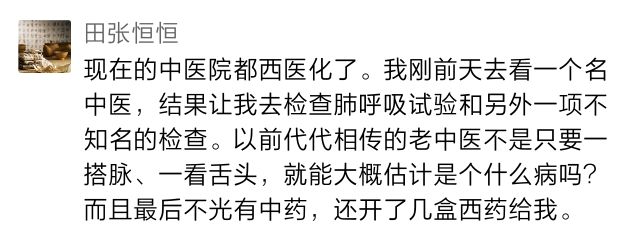 深圳最好的中医医院在哪里,深圳靠谱的中医医院