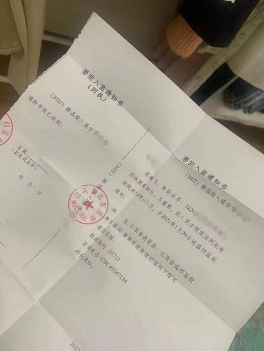 网红乞丐哥被判了几年,网红乞丐哥被判了多少年