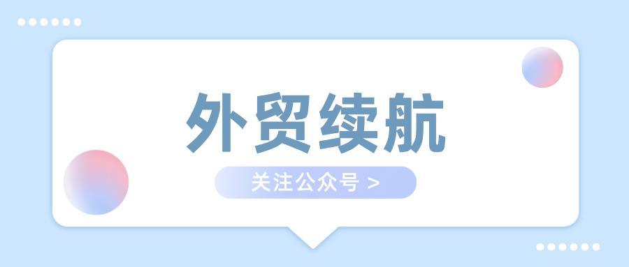外贸产品哪些好开发,外贸如何开发小语种市场