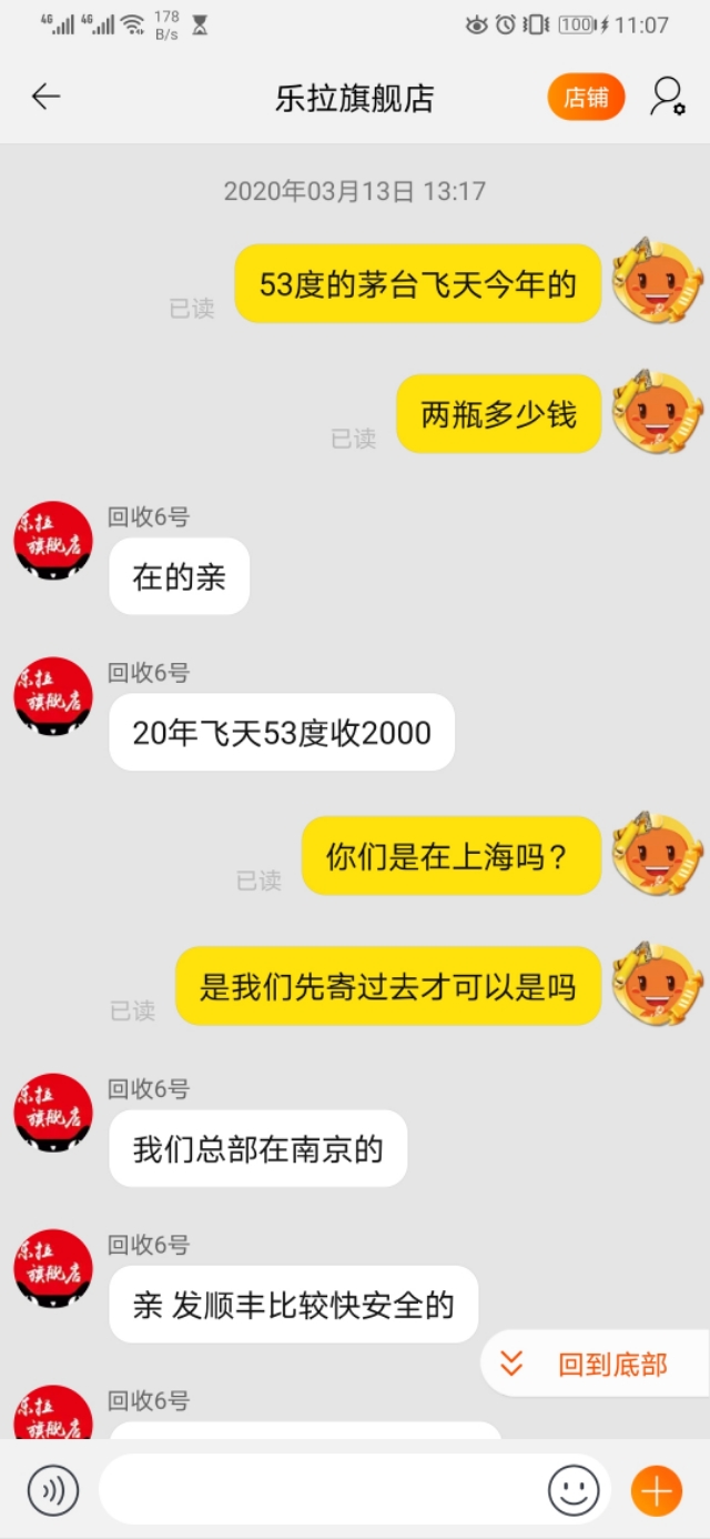 想在淘宝卖酒怎么辨别正宗,如何在淘宝上卖酒