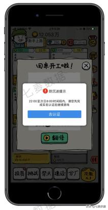 一年上架146款产品，经营养成游戏占多数，未成年人保护再成重点