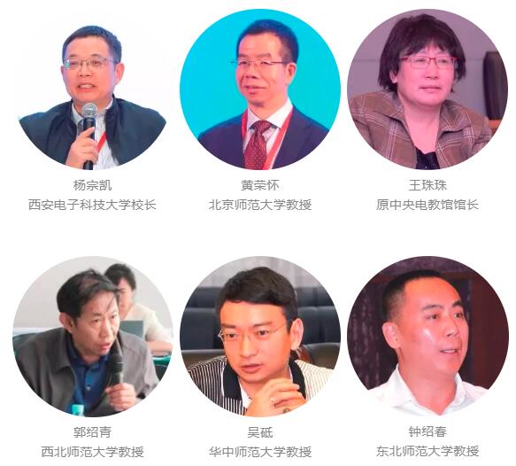 教育部智慧教育示范区,国家智慧中小学教育平台试点方案