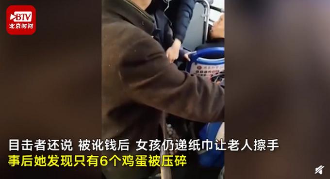 压碎鸡蛋遭老人索赔100元,女子摔碎鸡蛋老人赔100元