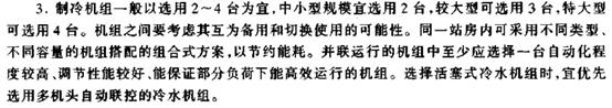 中央空调设计视频教程全集,中央空调设计全过程新手篇