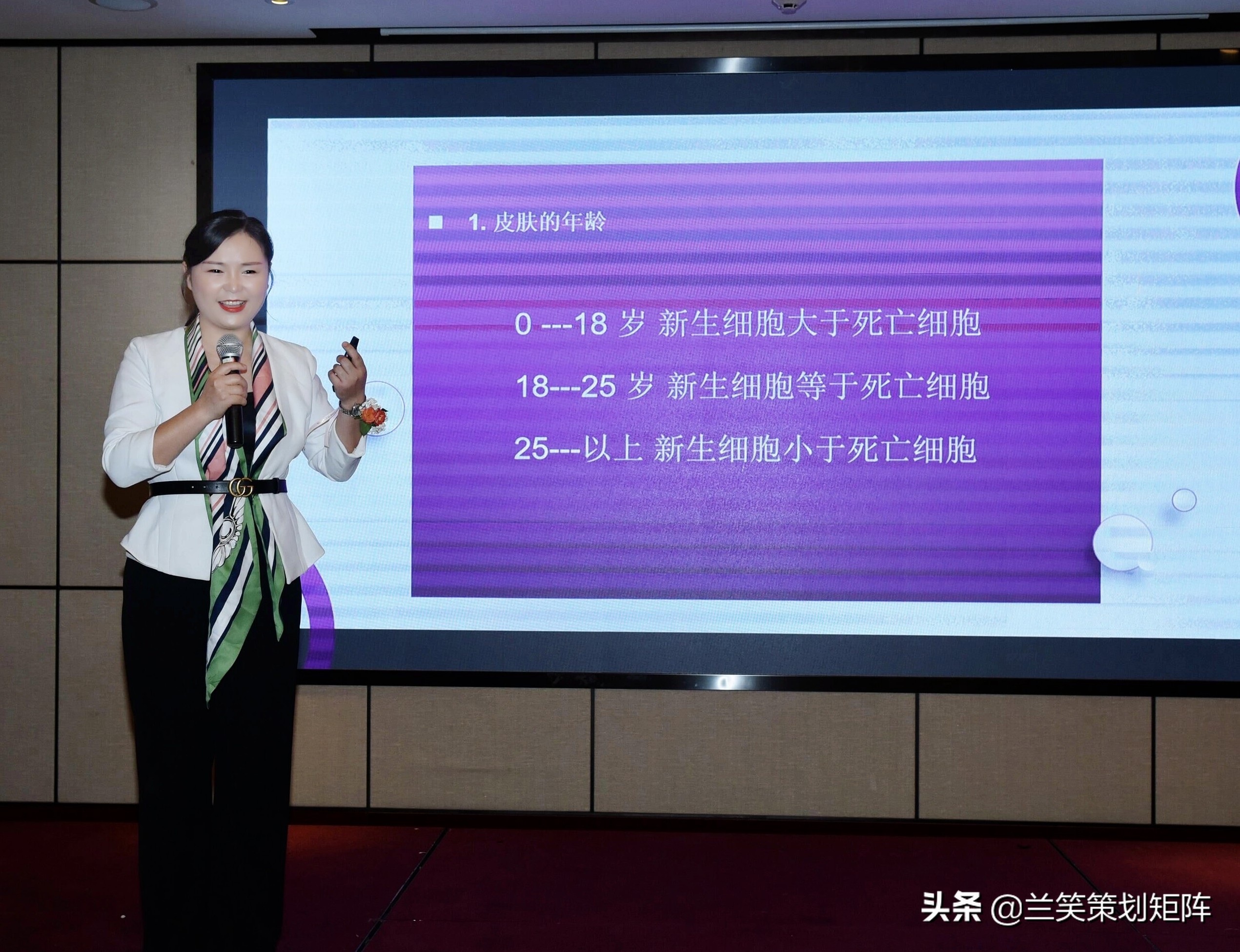 完美遇见女主角,完美遇见美容盘发