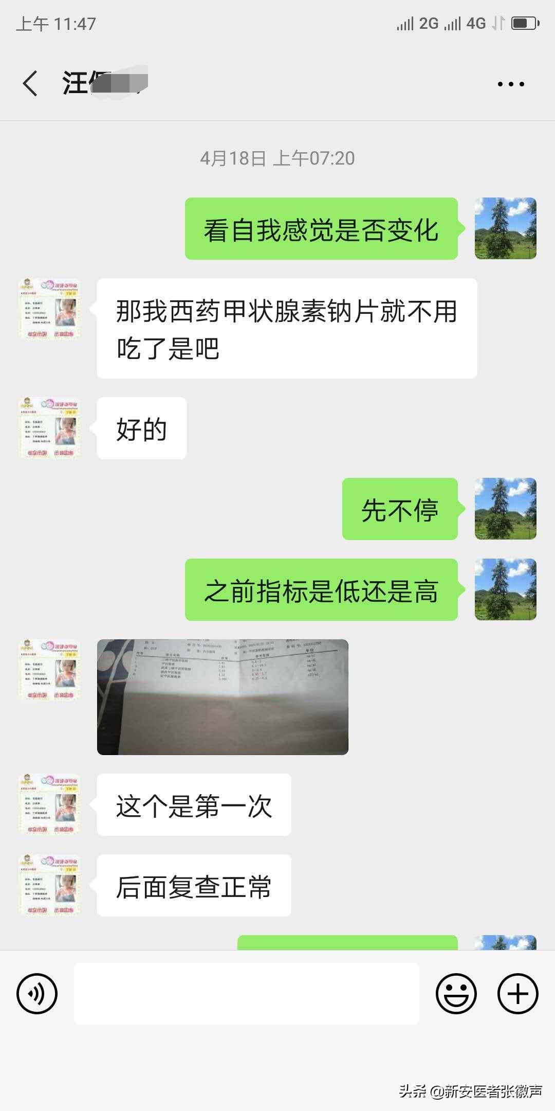 甲减中医推拿治疗方法,甲减病的中医治疗方法