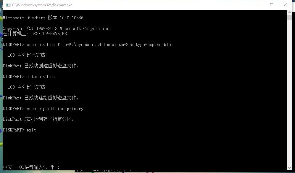 群晖nashtpc,旧笔记本改群晖nas
