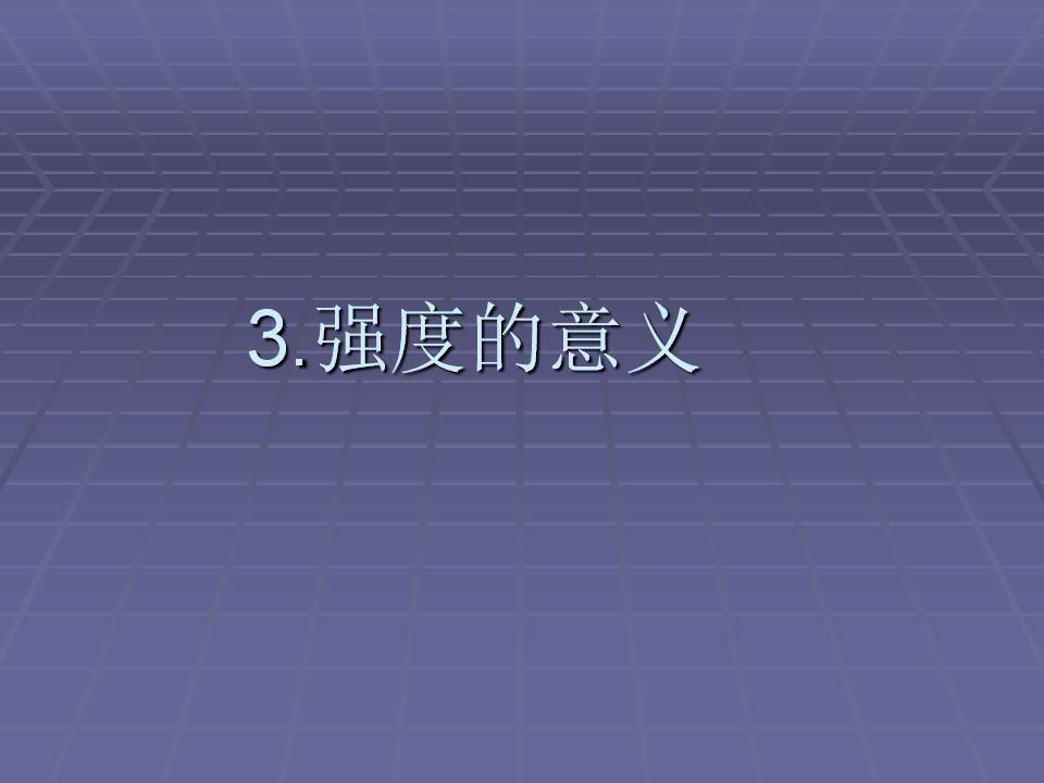 金属材料的力学性能测试方法,金属材料拉伸力学测试标准试样