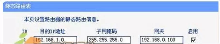 弱电系统互访技巧,弱电路由器如何互访