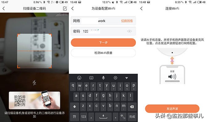 海康威视无线录像机网络检测,海康威视无线网摄像头型号
