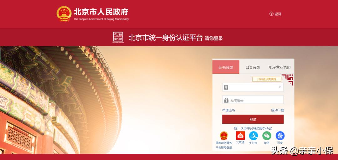 个人社保权益查询,怎么查询社保权益单