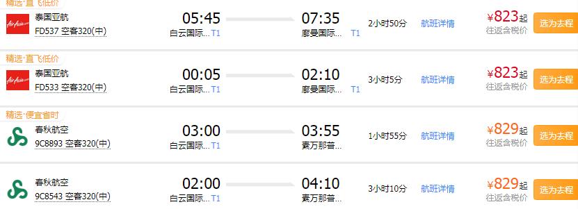 世界最强十大海岛,帕劳和马代哪个值得去