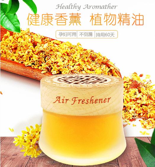 汽车新座套气味很大怎么处理,汽车坐垫有恶臭