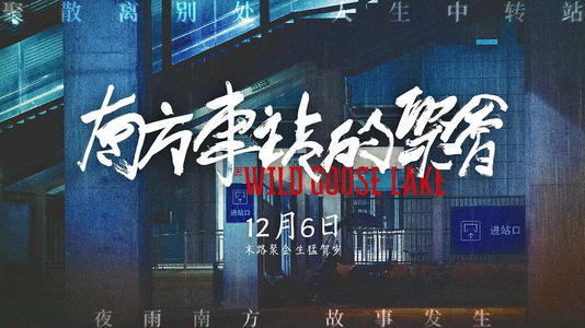 哪些电视剧是在湖北拍的,有哪些电影是在武汉取景