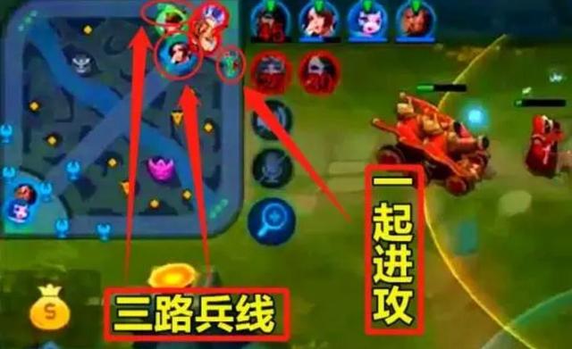 王者荣耀对面打不过总是跑,王者荣耀对面推掉了高地