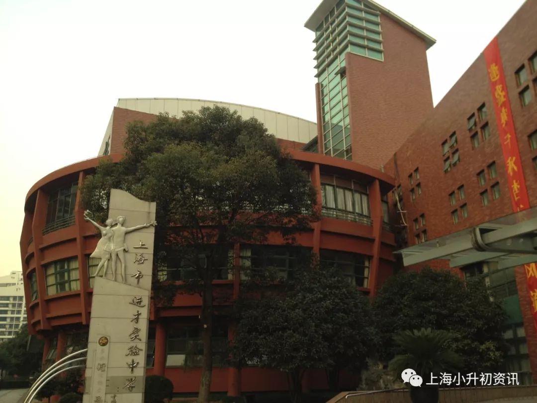 浦东最好的公办学校,上海交大附属中学浦东升学率高吗