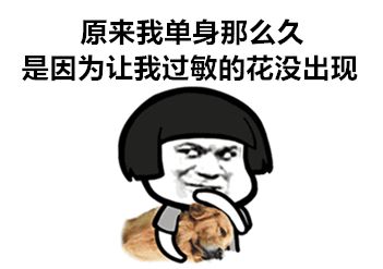 为啥过敏性鼻炎十几天了一直不好,过敏性鼻炎的科普小视频