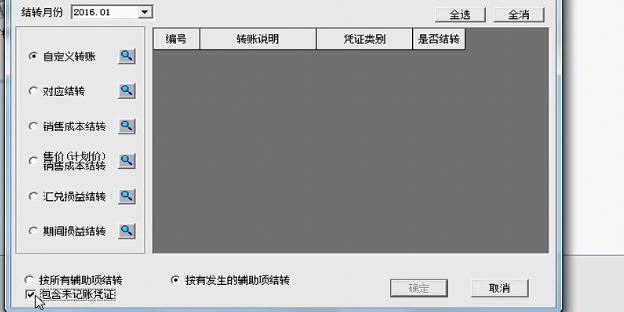实习生意外升职从此以后走向巅峰,21岁毕业实习生