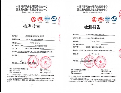 创鑫12000w激光器是单模还是双模,20000瓦凯普林和创鑫哪个激光器好