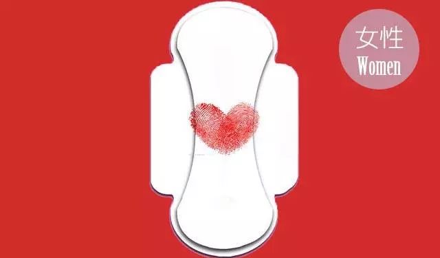 月经量少经期不规律会影响怀孕吗,月经量少与不排卵有关系吗