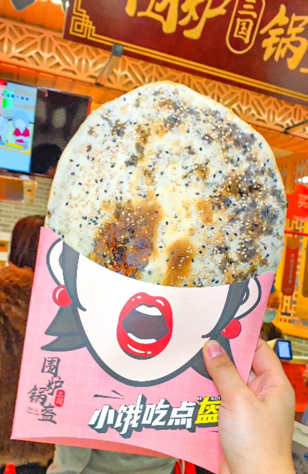 正宗老字号饼店,济南18年网红饼