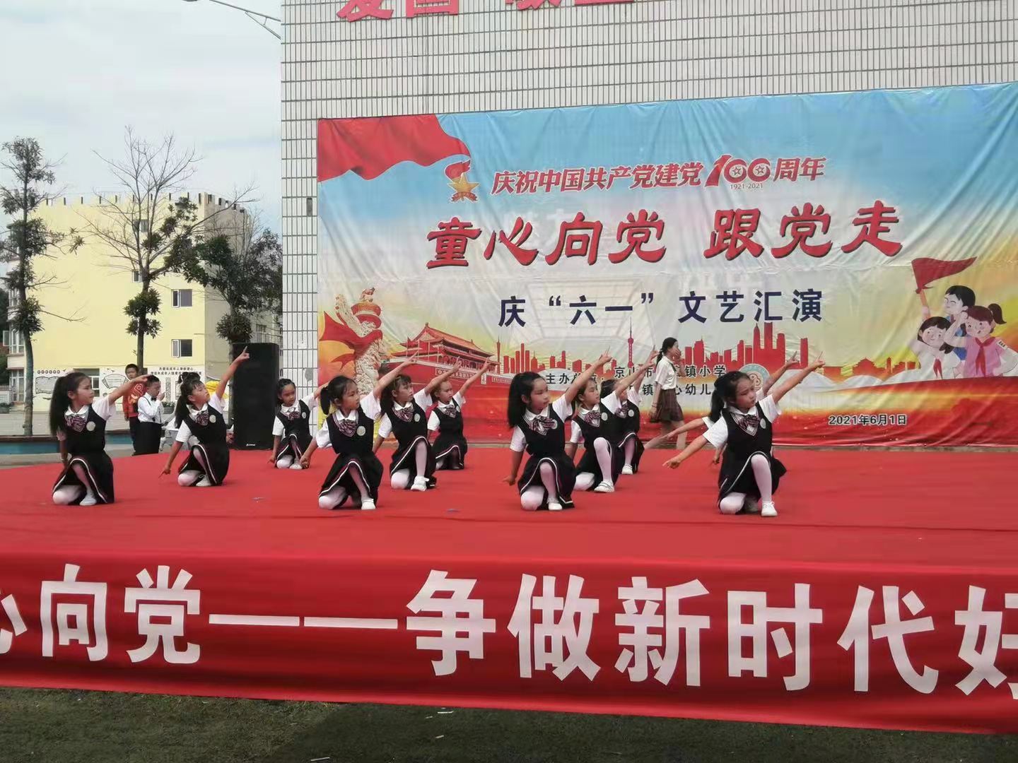 京山市罗店镇小学合唱比赛视频,童心向党六一主题