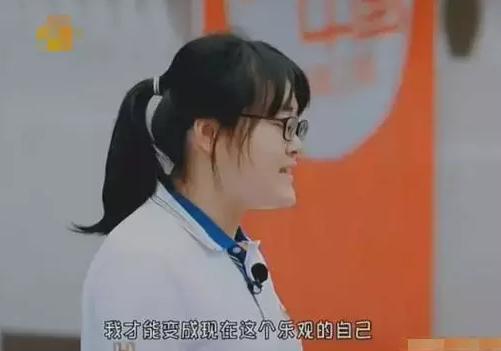 胖女孩表白男同桌,胖女孩鼓起勇气向男子表白