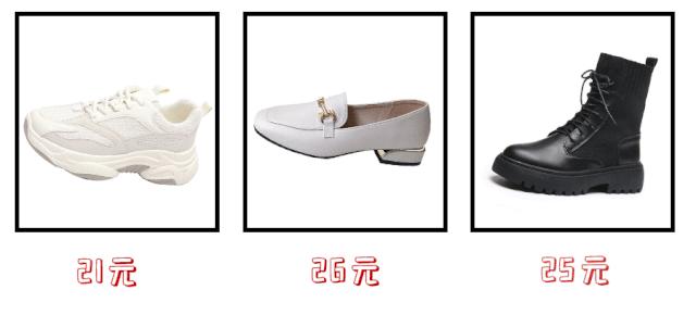 最省钱的购物网站,十个便宜的购物网站