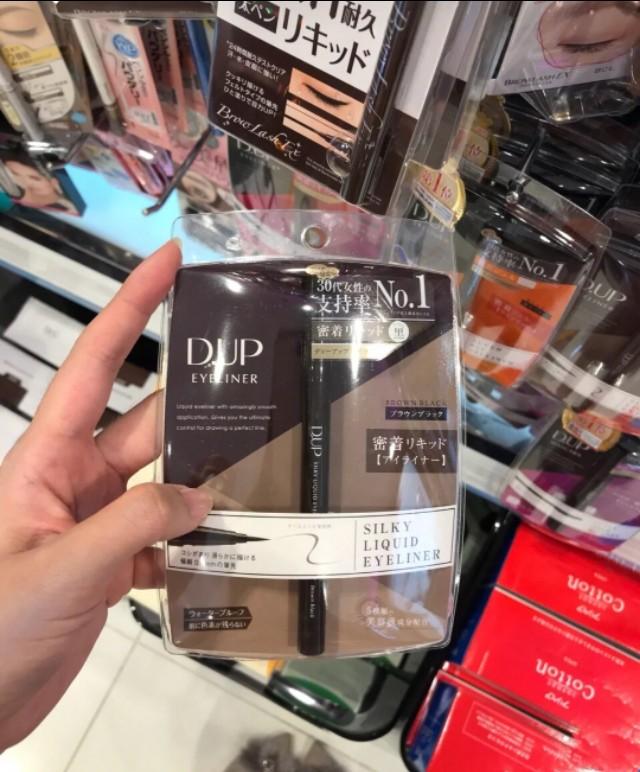 选对了眼线笔,让你的眼睛大一倍