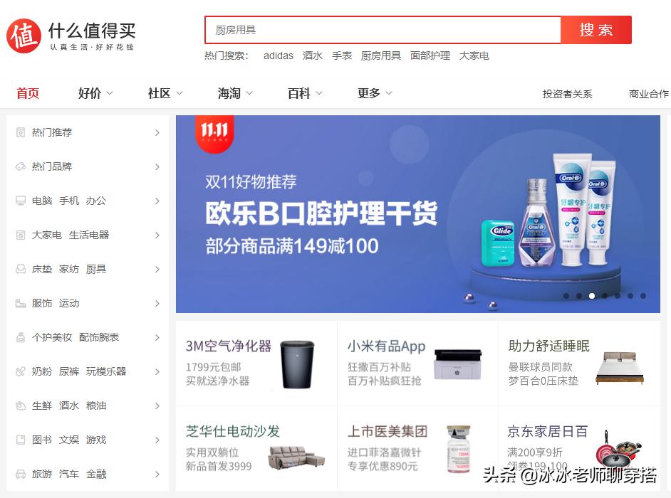 双十一理性剁手,双11理性囤货