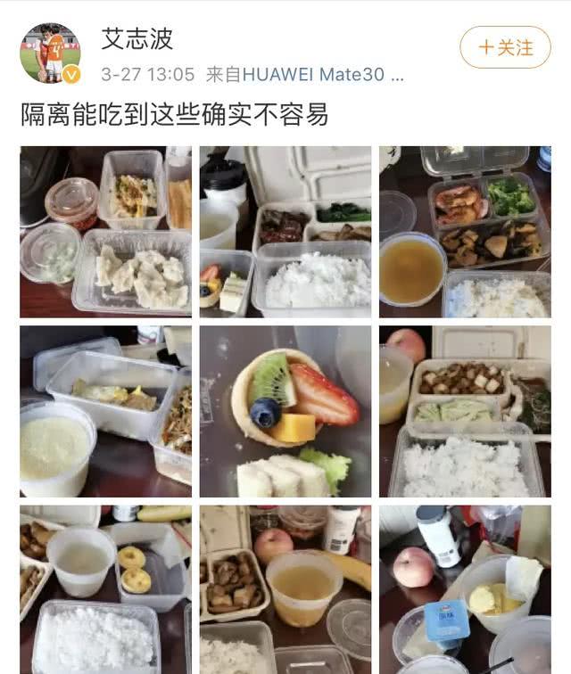 中超足球员伙食标准,中超球员的工作餐