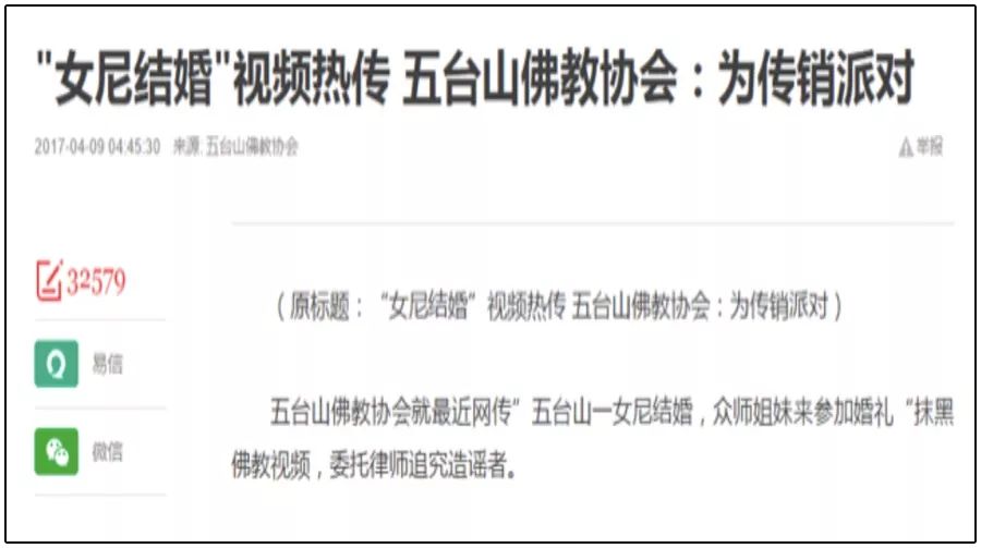 200亿的盘子结局难测，过去三十年，其实也是一部传销黑历史