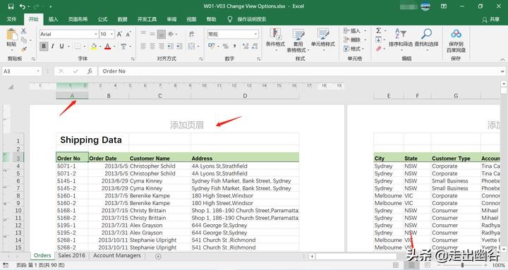 excel如何调出阅读模式的视图,excel查阅视图