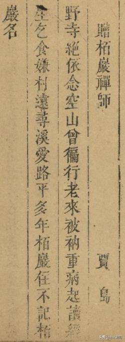 曲阳县佛寺,曲阳寺庙遗址