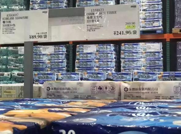 停车3小时收费2740,停车3小时收费9500后续