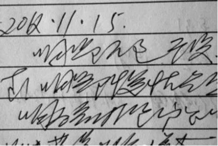 医生写字舒服,医生写字别的医生看得懂吗