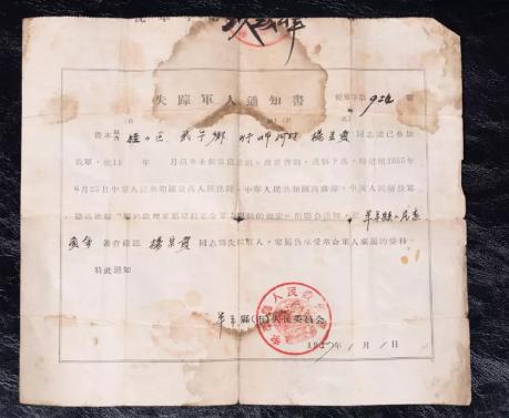 28从军当炊事员，29孤身劝降400土匪，30活捉座山雕，16天后牺牲