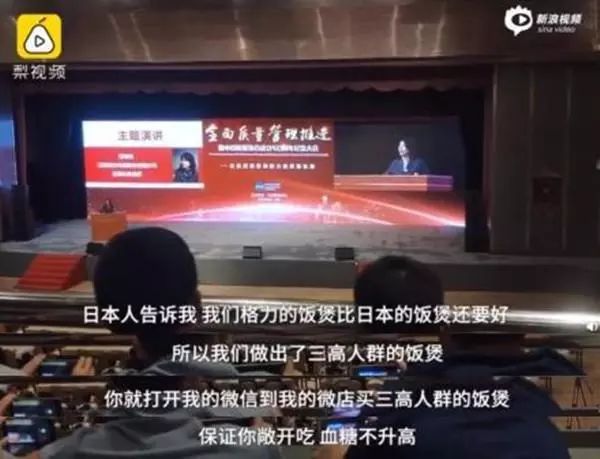 雷军电饭煲来历,雷军介绍小米有品电饭煲