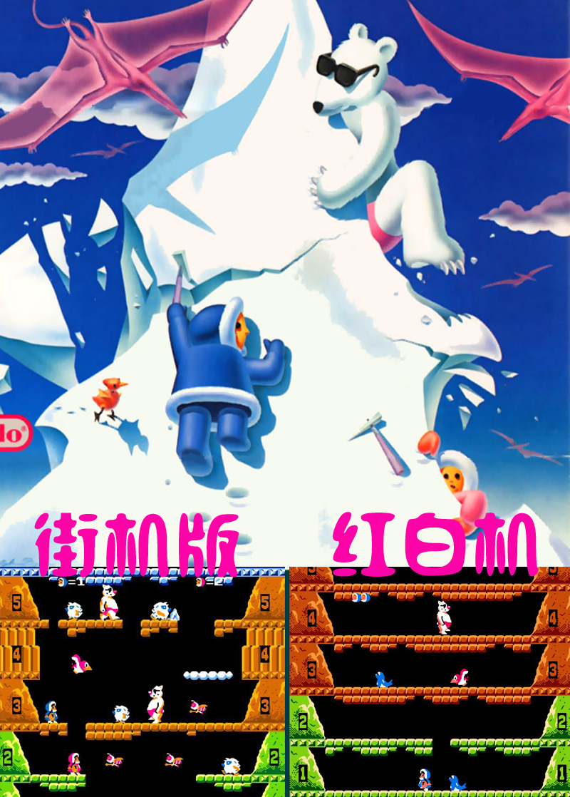 红白机街机游戏排行榜,红白机街机游戏大全