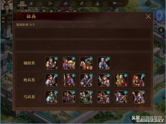 《梦想帝王手游》评测：名将唯一，无抽卡！从此告别同款名将！