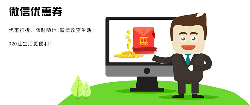 o2o生活服务系统开源,o2o平台解决方案