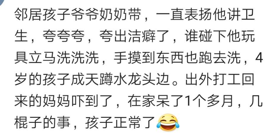 接受不了男朋友重度洁癖怎么办,男朋友重度洁癖跟他在一起一年