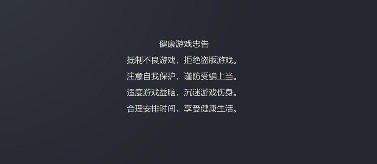steam已经成年了还是被防沉迷限制,steam中国防沉迷最新政策