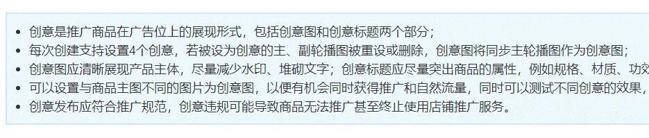 拼多多爆款风衣测评怎么样,拼多多爆款文案大全