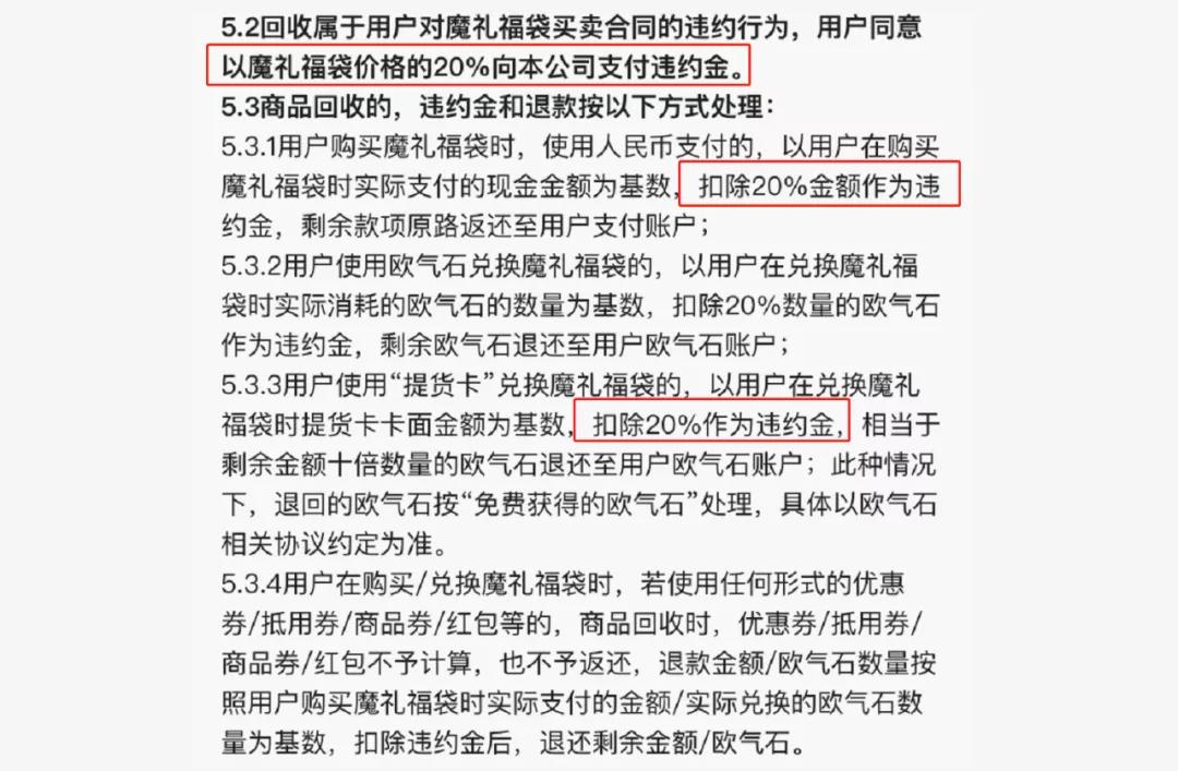 网易新年盲盒保底,网易旗下的盲盒