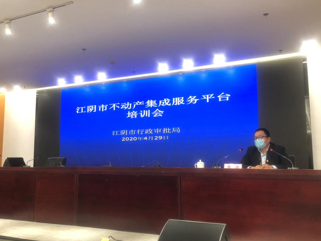 江阴市二手房中介,江阴房产二手房中介