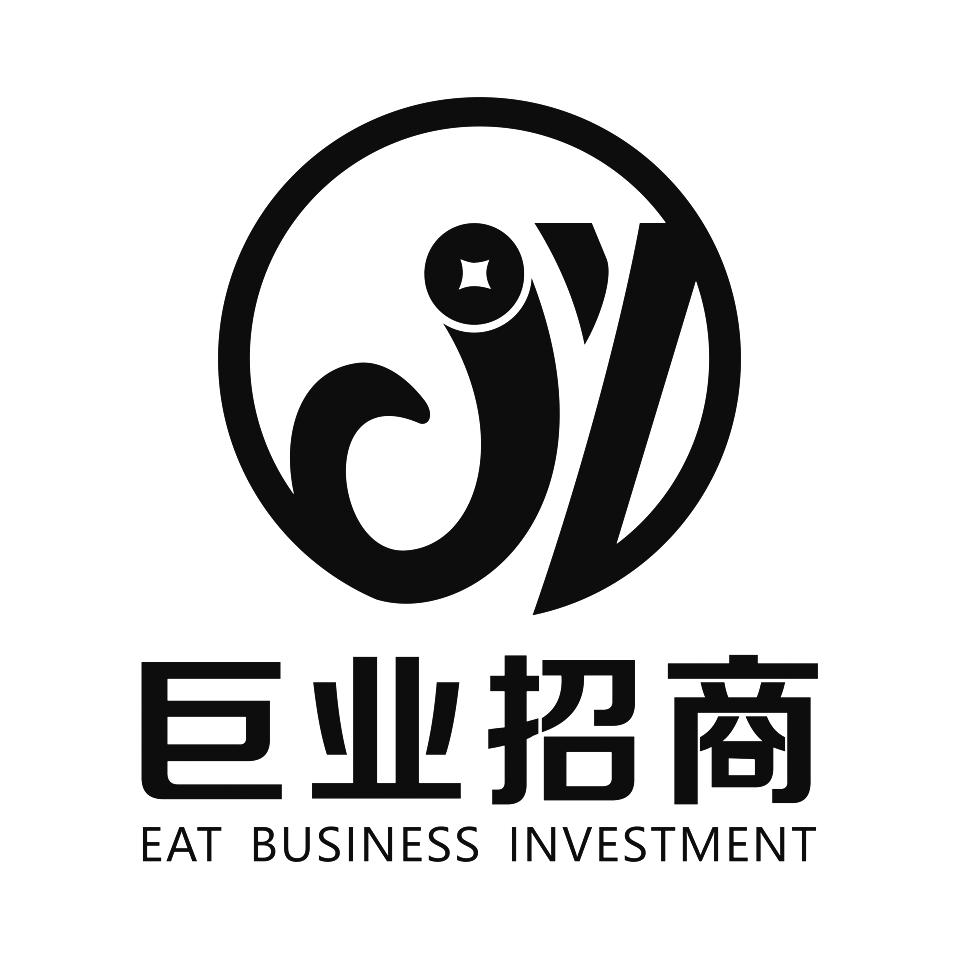 巨业招商外包是真的吗,巨业加盟