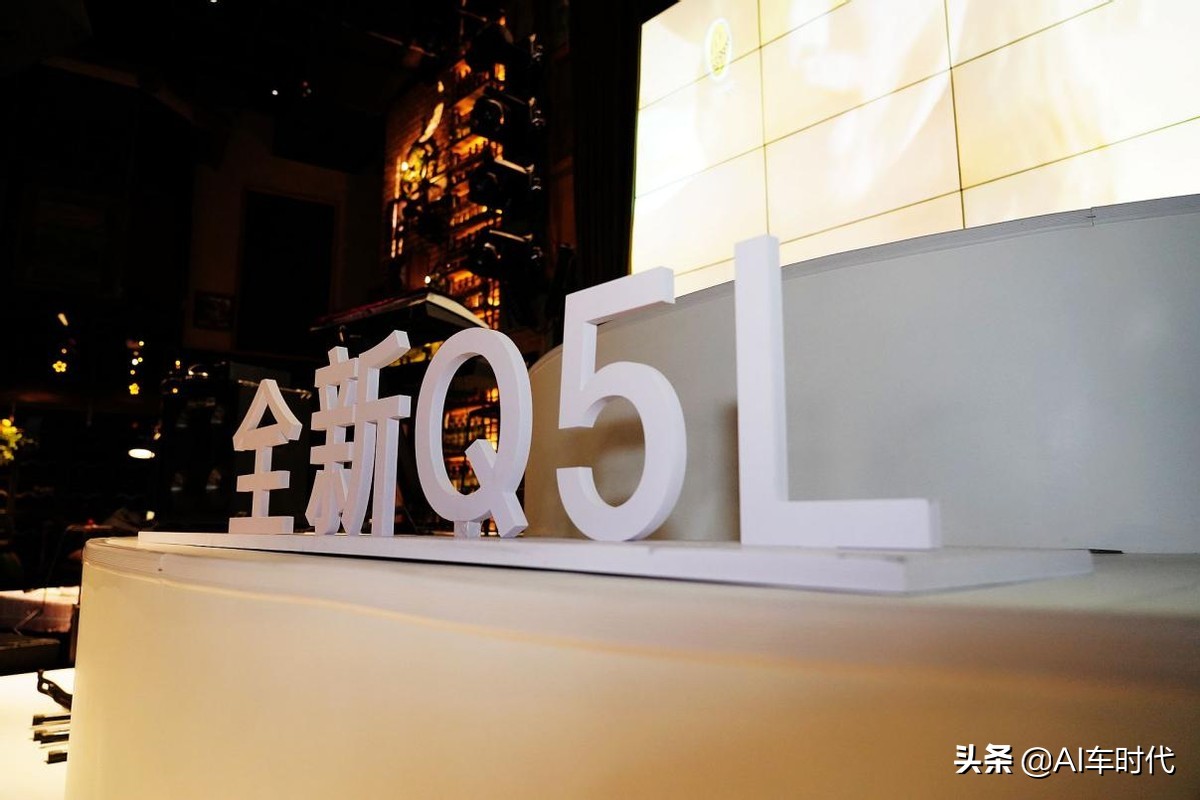 奥迪q5l天津车展,天津奥迪q5l2024款