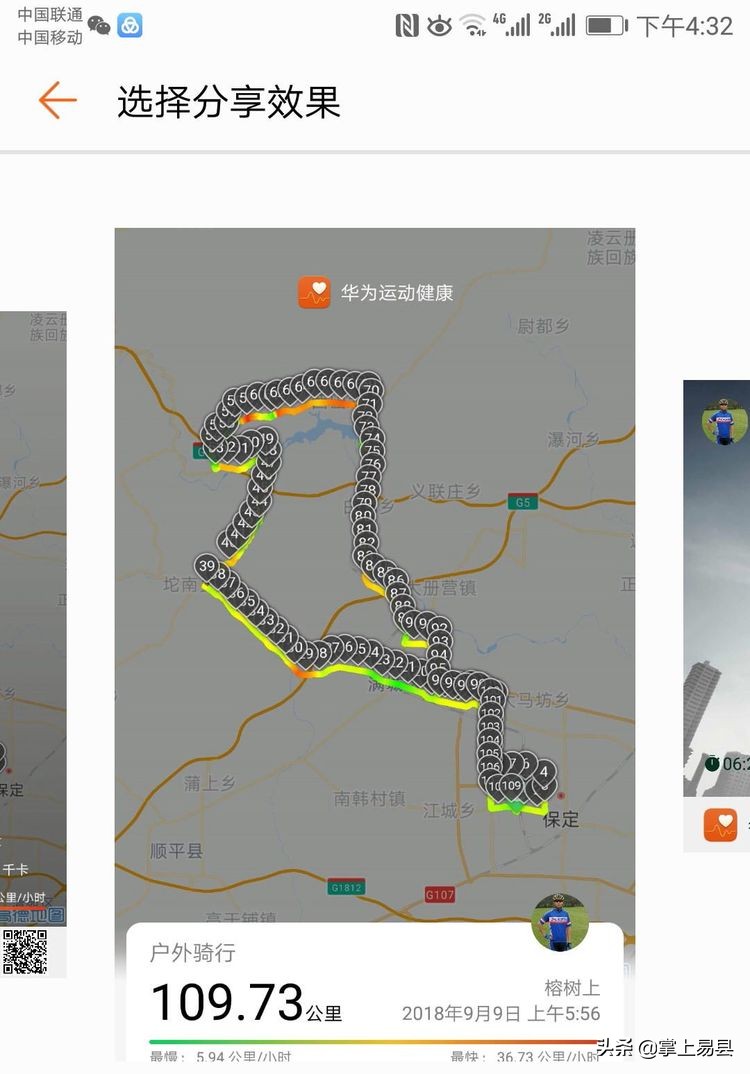 保定市骑行去狼牙山走哪条路线好,保定自驾易县狼牙山看云海